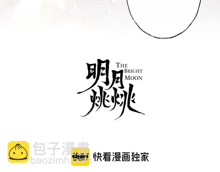 第64话 争执，孤寂(1/4)-第68话