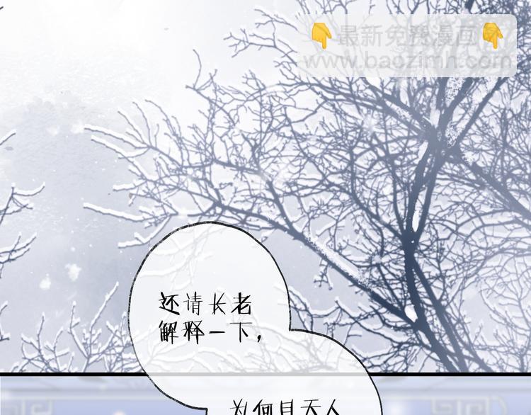第64话 争执，孤寂(1/4)-第68话