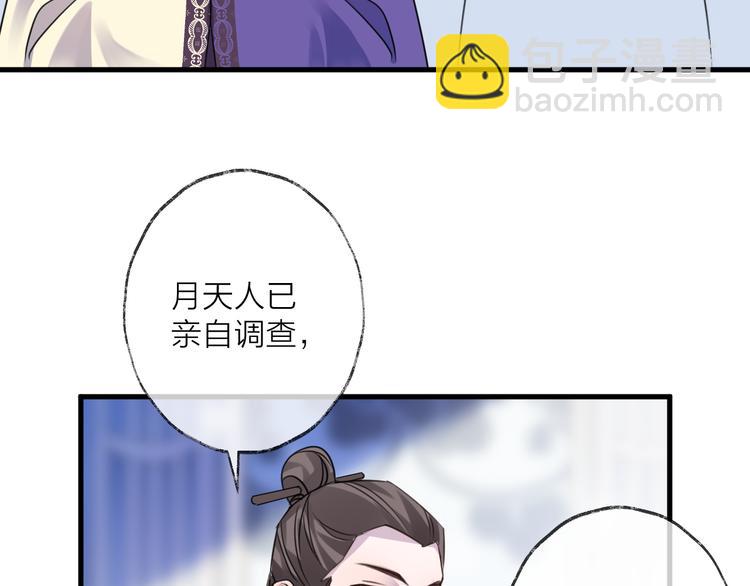 第64话 争执，孤寂(1/4)-第68话