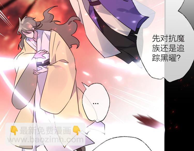 第66话 与爱有关（上）(1/3)-第70话