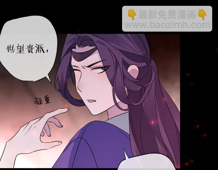 第66话 与爱有关（上）(1/3)-第70话