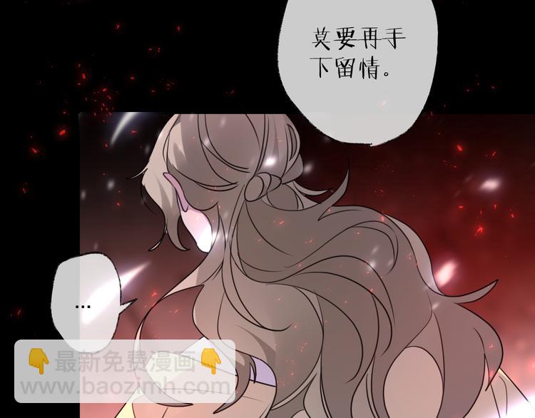 第66话 与爱有关（上）(1/3)-第70话