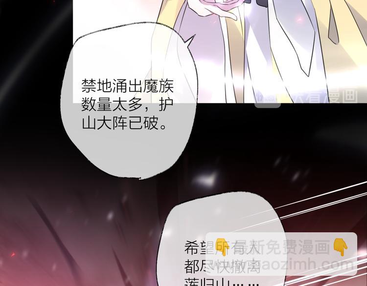 第66话 与爱有关（上）(1/3)-第70话