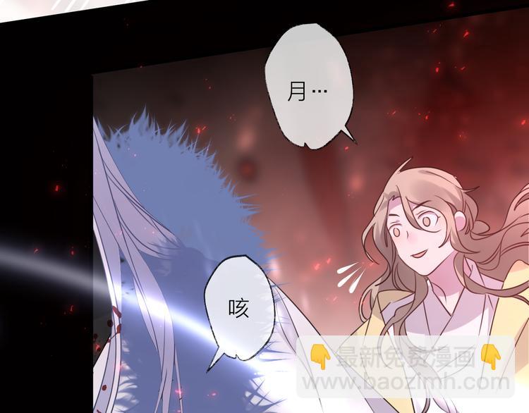 第66话 与爱有关（上）(1/3)-第70话