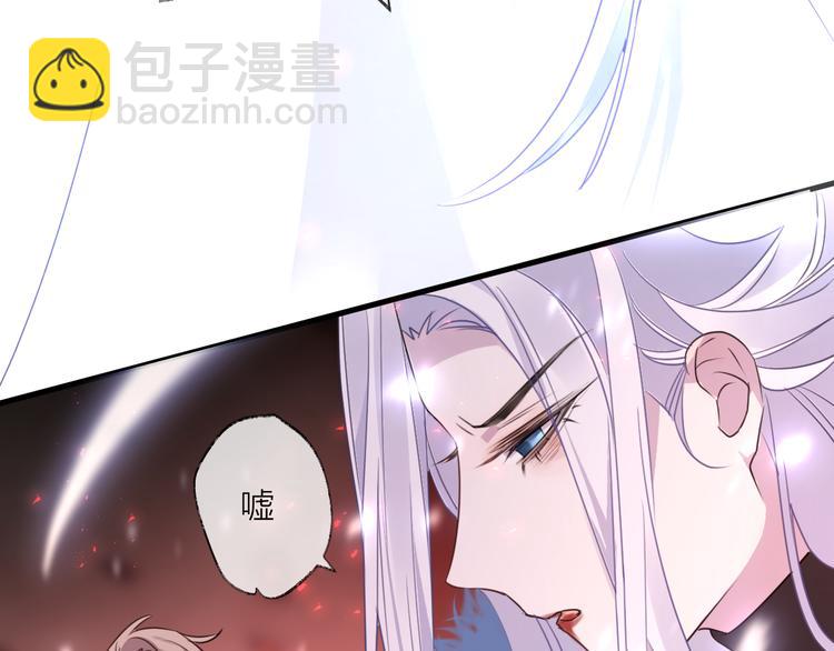 第66话 与爱有关（上）(1/3)-第70话