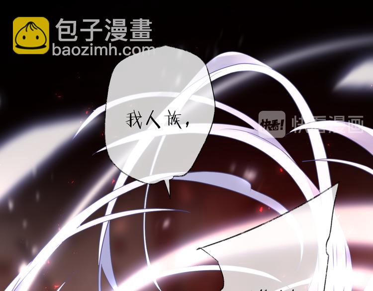 第66话 与爱有关（上）(1/3)-第70话