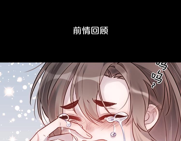 第6话 师父托付的事(1/3)-第8话