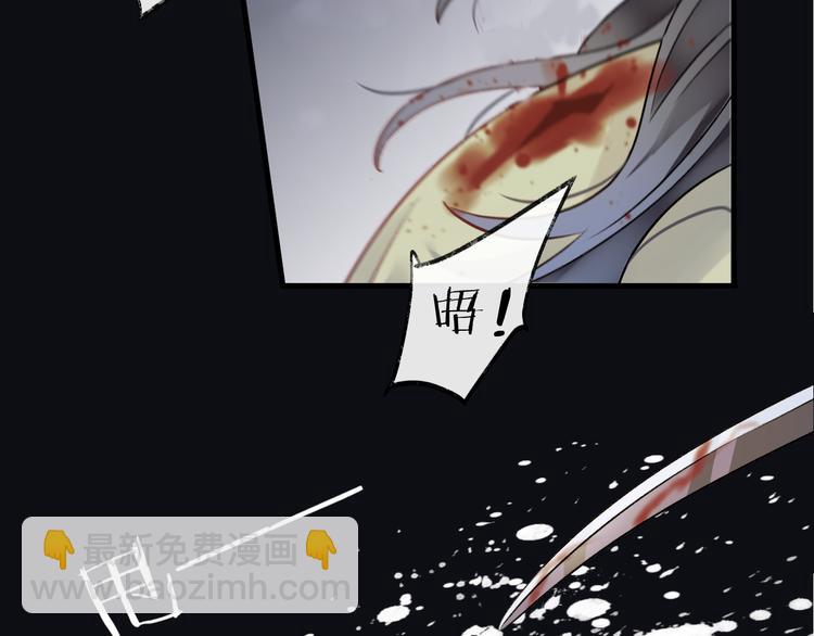 第6话 师父托付的事(1/3)-第8话