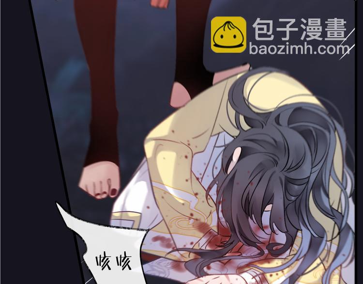 第6话 师父托付的事(1/3)-第8话