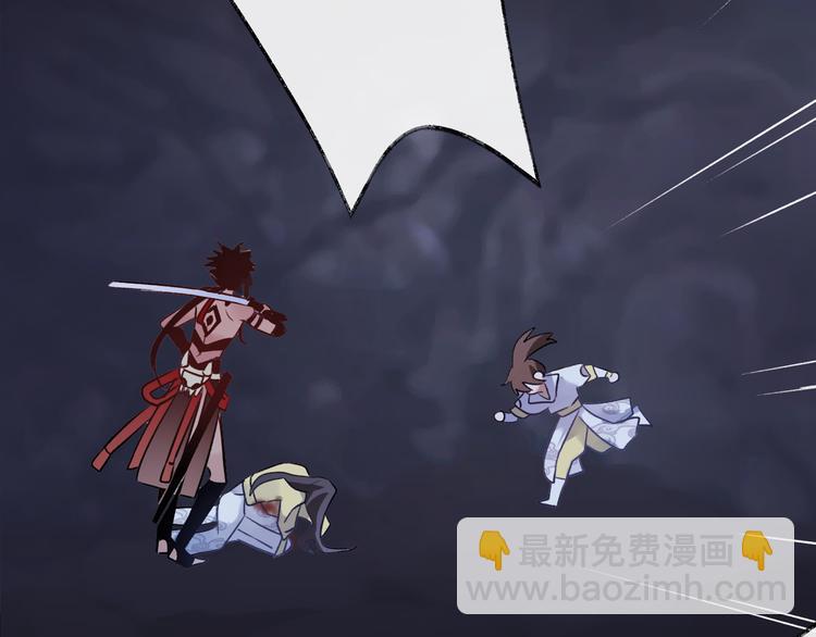 第6话 师父托付的事(1/3)-第8话