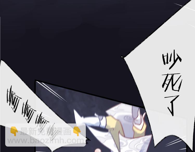 第6话 师父托付的事(1/3)-第8话