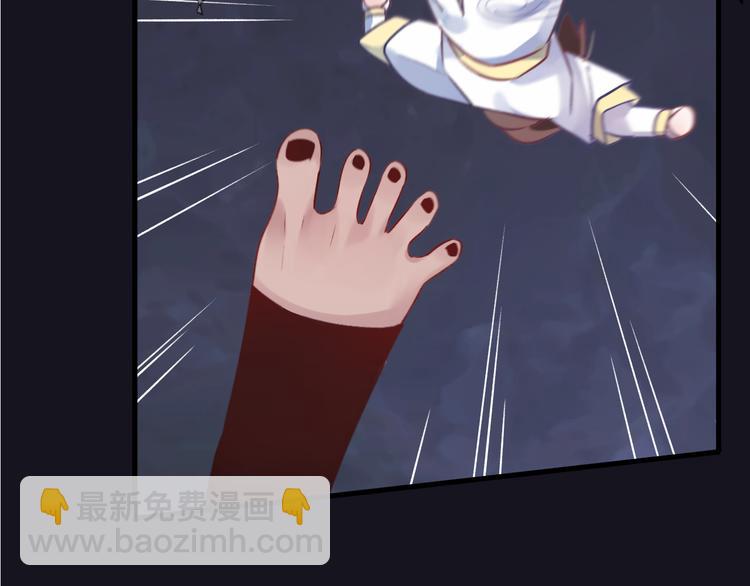 第6话 师父托付的事(1/3)-第8话