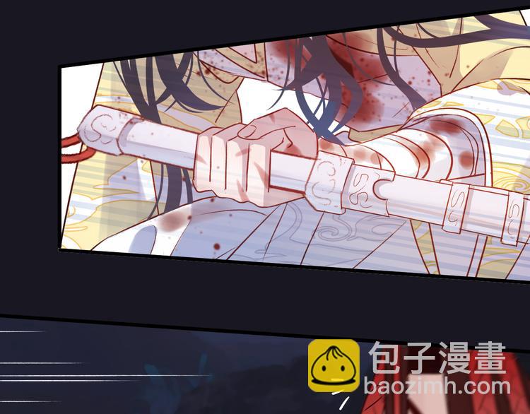 第6话 师父托付的事(1/3)-第8话