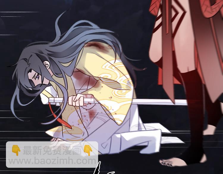 第6话 师父托付的事(1/3)-第8话