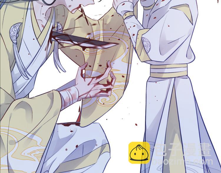第6话 师父托付的事(1/3)-第8话