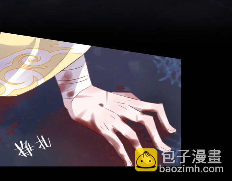 第6话 师父托付的事(1/3)-第8话