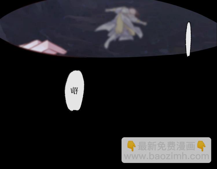 第6话 师父托付的事(1/3)-第8话