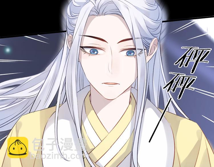 第6话 师父托付的事(1/3)-第8话