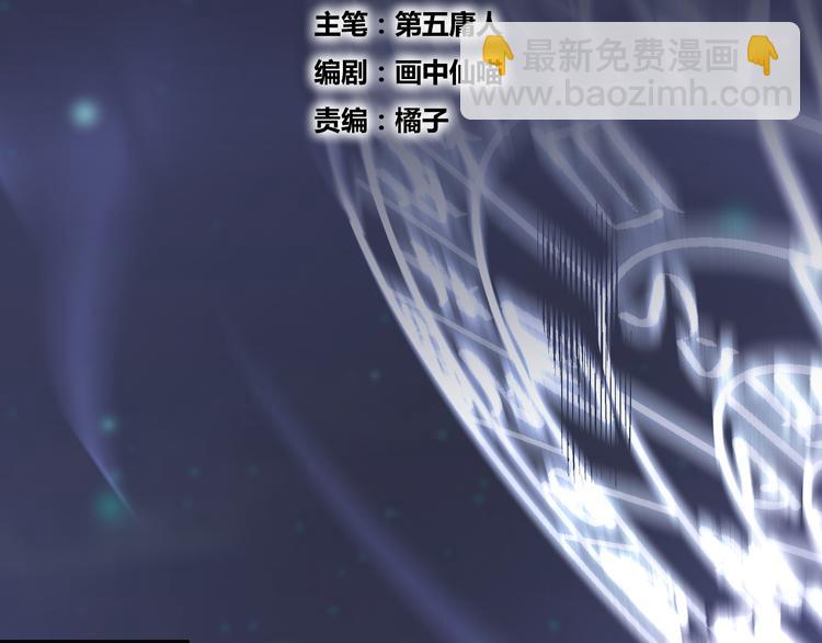 第6话 师父托付的事(1/3)-第8话
