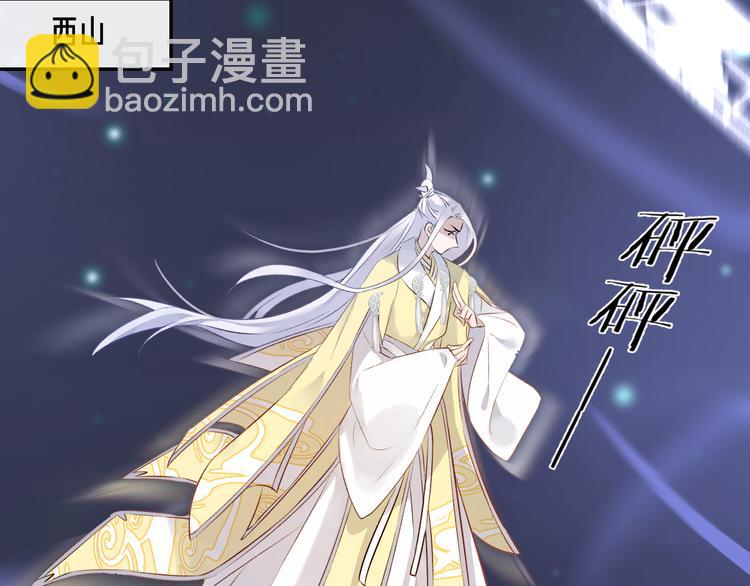 第6话 师父托付的事(1/3)-第8话