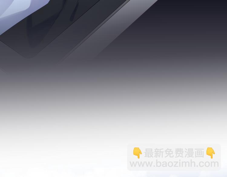 番外 这只吸血鬼！（2）(1/3)-第72话