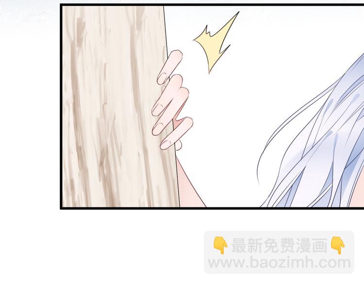 番外 这只吸血鬼！（2）(1/3)-第72话