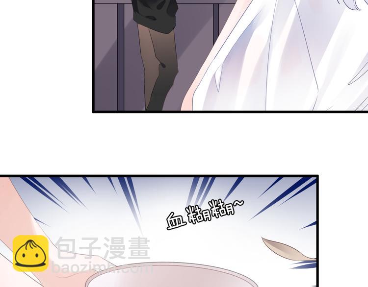 番外 这只吸血鬼！（2）(1/3)-第72话