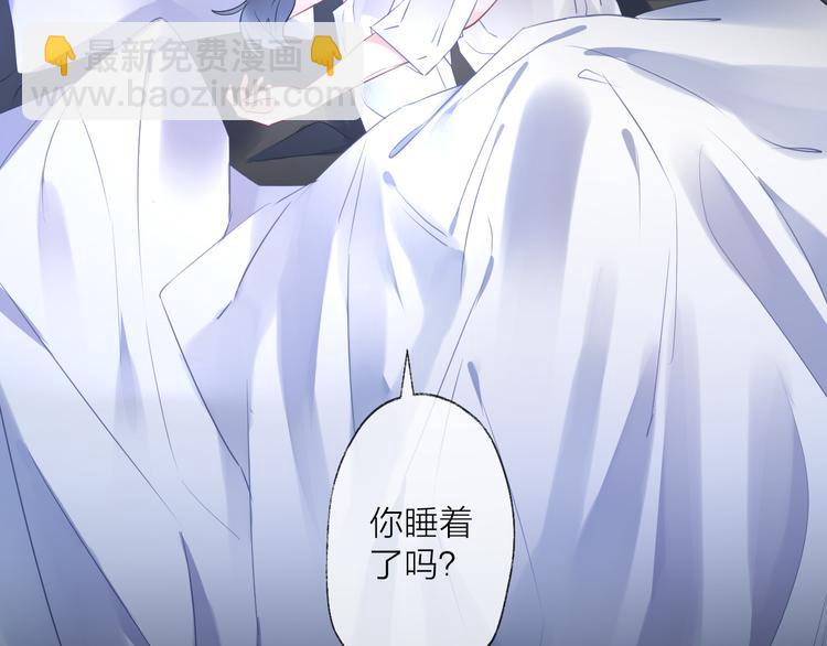 番外 这只吸血鬼！（2）(1/3)-第72话