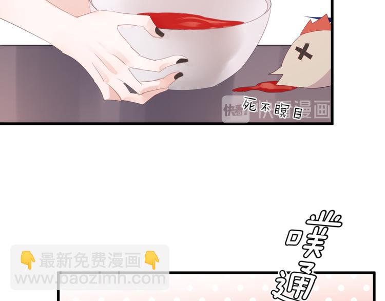 番外 这只吸血鬼！（2）(1/3)-第72话