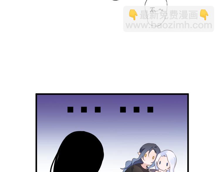 番外 这只吸血鬼！（2）(1/3)-第72话