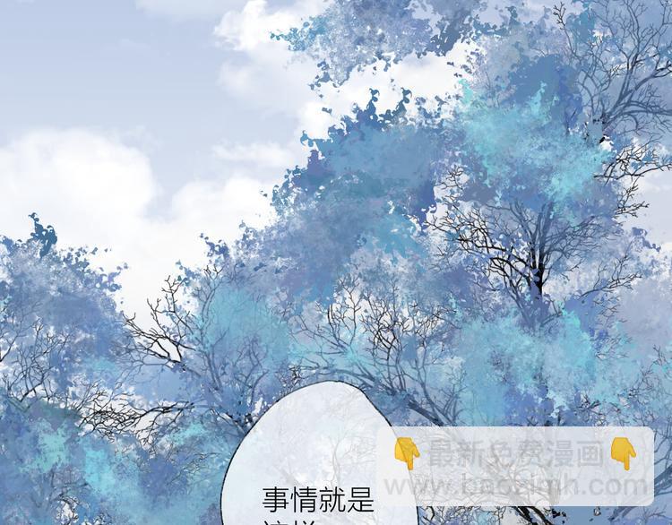 番外 这只吸血鬼！（2）(1/3)-第72话