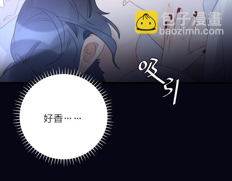 番外 这只吸血鬼！（2）(1/3)-第72话