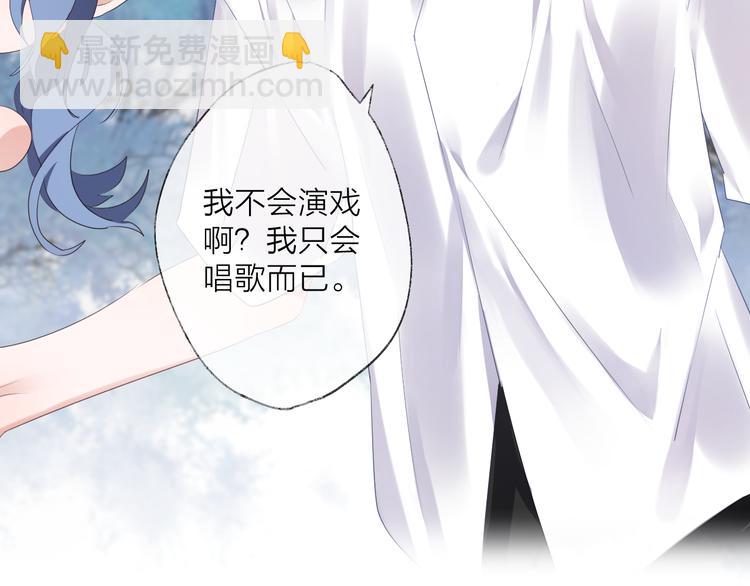 番外 这只吸血鬼！（2）(1/3)-第72话