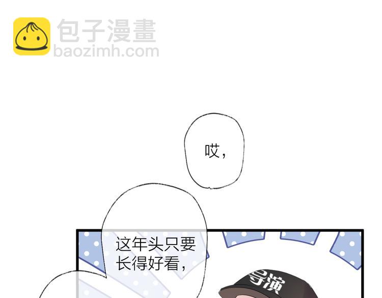 番外 这只吸血鬼！（2）(1/3)-第72话