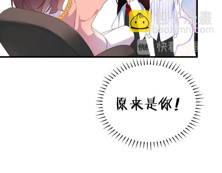 番外 这只吸血鬼！（2）(1/3)-第72话