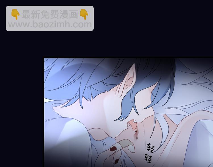 番外 这只吸血鬼！（2）(1/3)-第72话