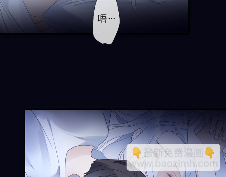 番外 这只吸血鬼！（2）(1/3)-第72话