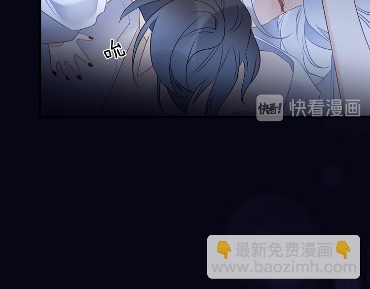 番外 这只吸血鬼！（2）(1/3)-第72话