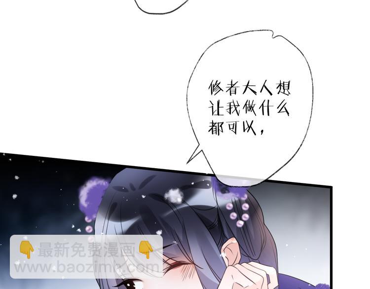 第68话 入魔(1/3)-第74话