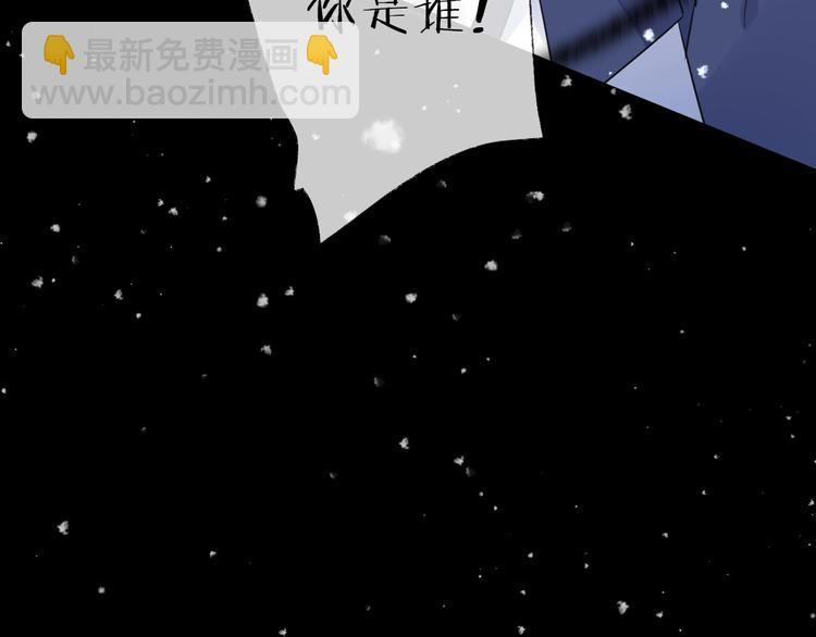 第70话 路漫漫(1/3)-第76话