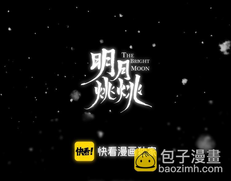 第70话 路漫漫(1/3)-第76话