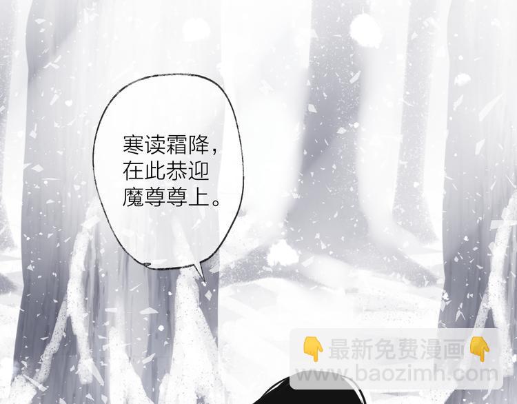 第70话 路漫漫(1/3)-第76话