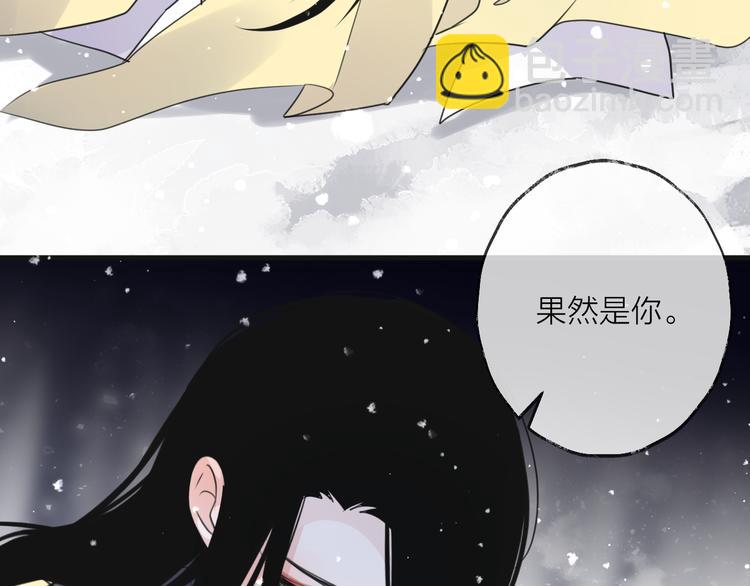 第70话 路漫漫(1/3)-第76话
