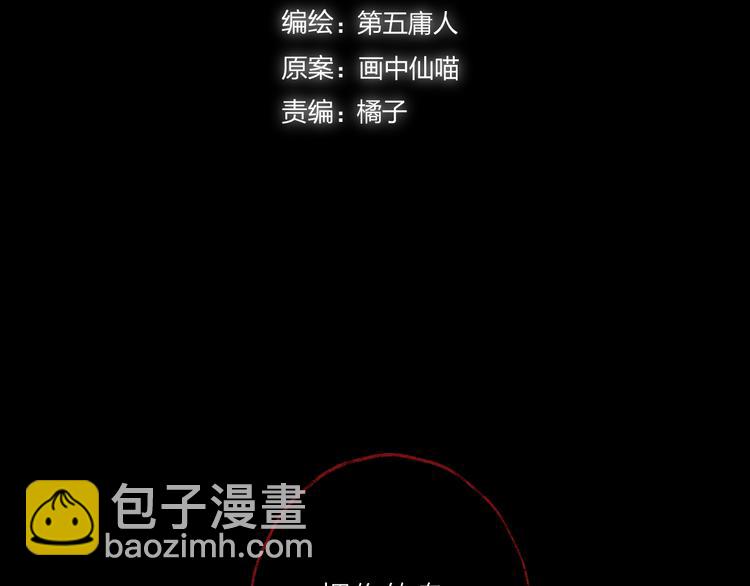 第72话  契阔相逢(1/3)-第78话