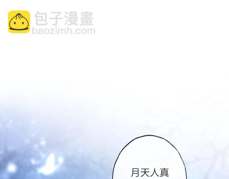 第72话  契阔相逢(1/3)-第78话