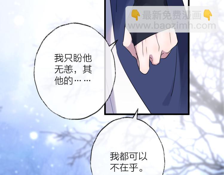 第72话  契阔相逢(1/3)-第78话