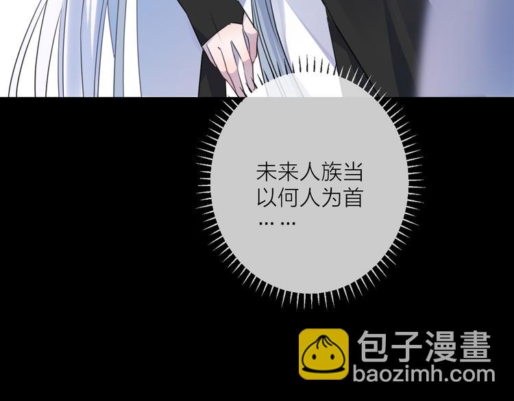 第72话  契阔相逢(1/3)-第78话