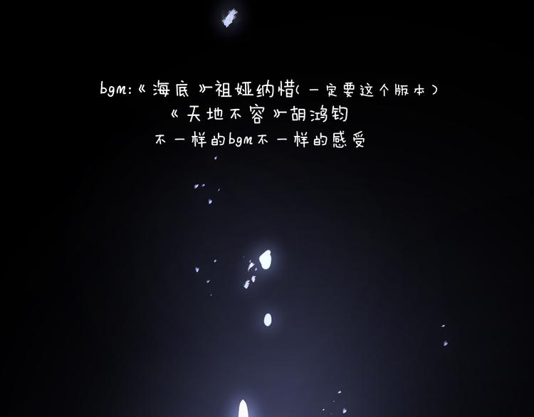第74话 终局（下）(1/4)-第80话