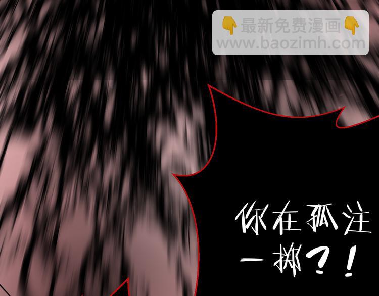 第74话 终局（下）(1/4)-第80话
