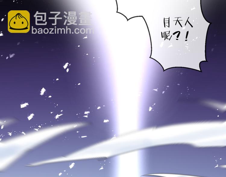 第74话 终局（下）(1/4)-第80话
